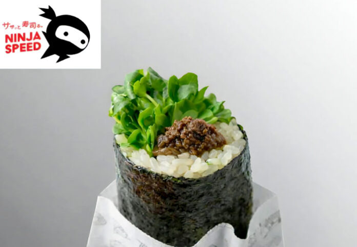 寿司ファストフード「NINJA SPEED」 岐阜県美濃市とコラボ 全メニューにブランド米
