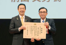 日本ハム 食物アレルギーへの取組みに高評価 内閣府から表彰 黄川田仁志大臣㊧と前田文男副社長