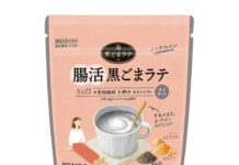 〈こだわりのヒミツ〉九鬼産業 「腸活黒ごまラテ」 毎日飲んでキレイ、スッキリ 〈こだわりのヒミツ〉九鬼産業 「腸活黒ごまラテ」 毎日飲んでキレイ、スッキリ