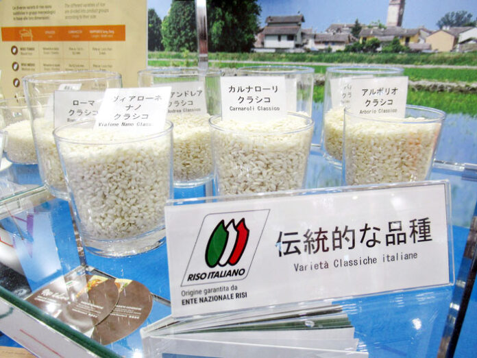 イタリア産米コーナー