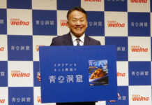 日清製粉ウェルナ 追い風つかみ好調のパスタを強化 「青の洞窟」刷新、「イタリアンを、もっと奔放に。」 ブランドロゴを掲げる岩橋恭彦社長