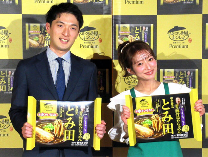 発表会で大倉孝志氏㊧と辻希美さん