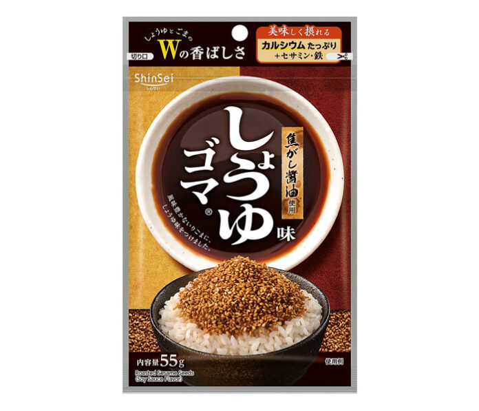真誠「しょうゆ味ゴマ」 味付け改良・栄養面強化