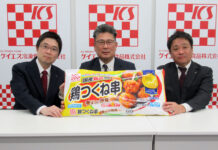 ケイエス冷凍食品 変革に向け踏み出す年に 26年度は増収増益を計画 (左から)落合幸司取締役、古賀正美社長、野垣内克彦執行役員