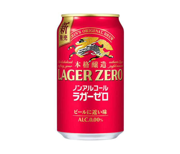 〈これで売れました！〉キリンビール 「キリン本格醸造ノンアルコール ラガーゼロ」 “まるでビール”に支持