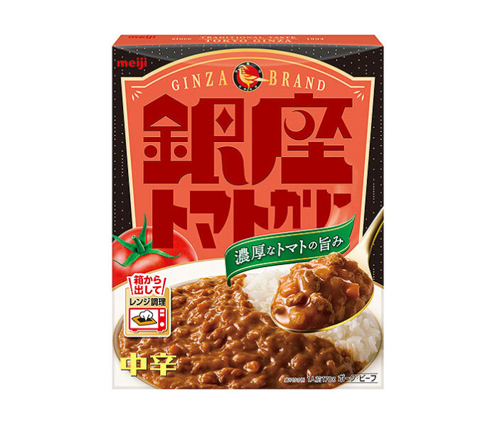 明治「銀座」ブランド拡充 新たに「トマトカリー」
