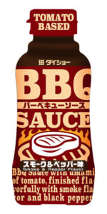 「BBQソーススモーク＆ペッパー味」
