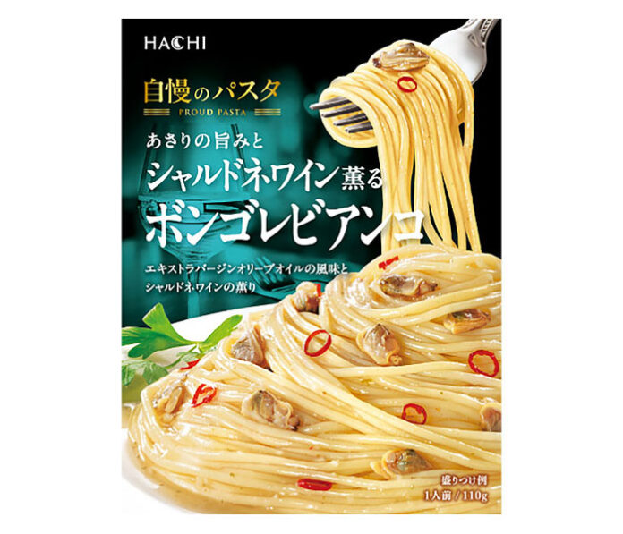「あさりの旨みとシャルドネワイン薫るボンゴレビアンコ」