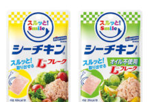 「シーチキン スルッと!Smile」 寒天仕上げで取り出しやすく はごろもフーズ 「シーチキン スルッと!Smile」 寒天仕上げで取り出しやすく はごろもフーズ