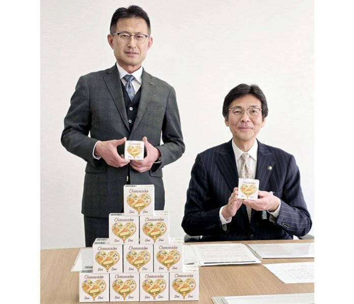 国分中部・髙橋典裕執行役員㊧と熱海市・齊藤栄市長）