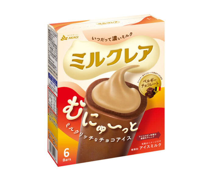 「ミルクレアベルギーチョコレート」