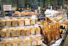 サミット 西小山に改装新店 即食品売場を強化 インストアベーカリー「ダン・ブラウン」を新設