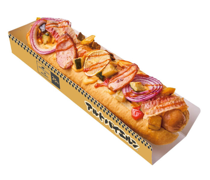 「アルトバイエルン・ドッグ～ミート・モンスター～」