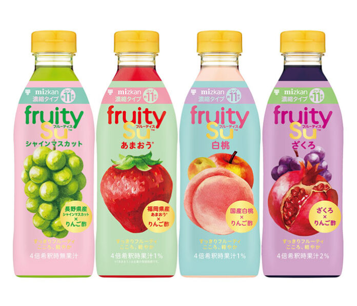 「フルーティス」