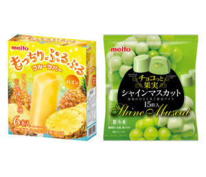 「もっちりぷるぷるフルーツバーパイン」と「チョコっと果実シャインマスカット」