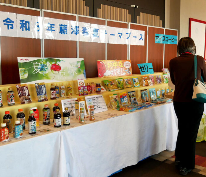 藤澤「春季展示会」 水産、地域商材に力 前期は増収増益見込む