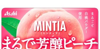 上から「ミンティア」のレギュラーシリーズの「まるで芳醇ピーチ」と「まるで熟パイン」
