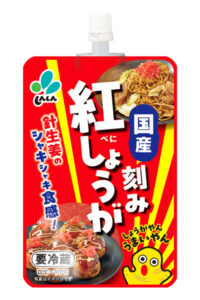 「国産刻み紅しょうが」