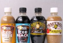 サントリー、ペットボトルコーヒー活性化へ品揃え拡充 「クラフトボス」と「スターバックス」を磨き「ボススタンド」新発売 左から「ボススタンド アイスドラテ」「同 アイスドブラック」「クラフトボス ブラック」「同 カフェラテ」