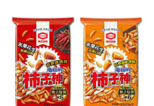 米菓 海外への挑戦強まる グルテンフリーに脚光 中国で展開している「亀田の柿の種」(亀田製菓)