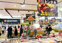 畜肉はメニュー決定商品 製販各社が新需要の開拓強化 イオンスタイル伊丹の精肉売場「MEAT PARK」