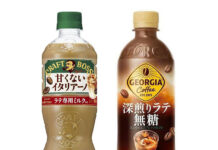 コーヒー飲料 ラテ系飲料が多様化 自然な甘さや無糖を志向 「クラフトボス 甘くないイタリアーノ」㊧と「深煎りラテ 無糖」
