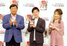 「日清ふっくら釜炊き ごはん」 パックの不満 カップで解消 熱湯5分、湯切りなし CMに夢グループ石田社長ら (左から)夢グループ石田重廣社長、日清食品中村圭佑氏、保科有里さん