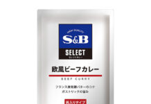 エスビー食品 業務用セレクトカレー 上質な味わいを手軽に エスビー食品 業務用セレクトカレー 上質な味わいを手軽に