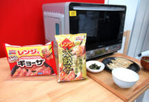 味の素冷凍食品 「レンジでギョーザ」4割増 認知拡大で飛躍の兆し ギョーザもレンジ調理で