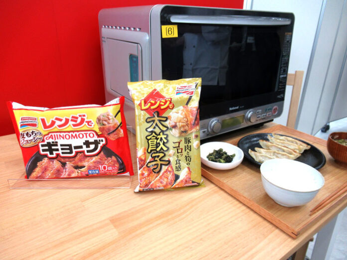 ギョーザもレンジ調理で