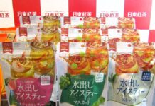 「日東紅茶 水出しアイスティー」勢い加速へ デザインに磨き ピーチ・マスカット・ストレートの未開拓分野には新商品を投入 「日東紅茶 水出しアイスティー」
