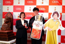 粉もん用の「味ぽん」 始まりの地、関西限定で 発表会で田中史恵主任㊧、てつじさん