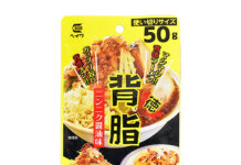 平和食品から使い切り「背脂」 家庭で手軽にガッツリマシマシ背徳グルメ 「背脂ニンニク醤油味」