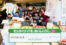 生産者の声に耳を傾けてりんごを販売する子どもたち キリンビバレッジがフードロス削減へ啓発 「キッズマルシェ」の様子
