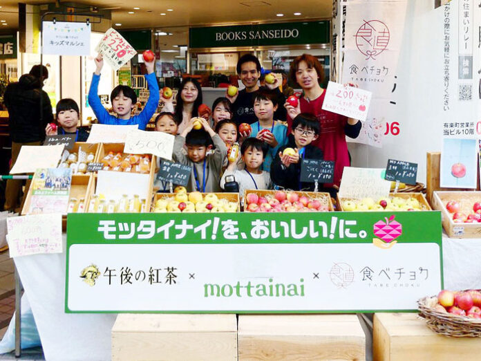 「キッズマルシェ」の様子