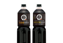 たまり醤油ベースの調味料「たまり食堂」シリーズから生姜焼とスタミナ焼のたれ サンビシ 新発売の2品