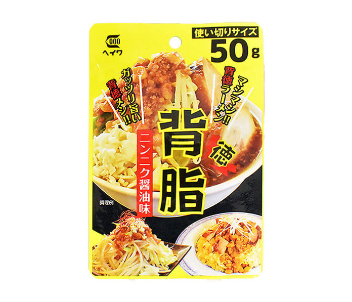 「背脂ニンニク醤油味」