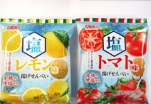 天乃屋、揚げせんべいに新風 「塩レモン味」と「塩トマト味」を開発 暑い季節の塩分補給・スナック・おつまみニーズに対応 左から「塩レモン味揚げせんべい」と「塩トマト味揚げせんべい」
