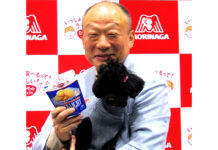 森永製菓がペット市場に参入 「愛犬も飼い主も同じ菓子を食べる」新発想で「ミニムーンライト」「アイスボックス」など開発 愛犬とともに発表会に臨んだ太田栄二郎会長CEO