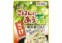 “大人の弁当”向けに「ごはんにあう菜」 節約と満足感を両立 田中食品 “大人の弁当”向けに「ごはんにあう菜」 節約と満足感を両立 田中食品
