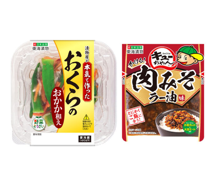「漬物屋が本気で作ったおくらのおかか和え」㊧と「キューちゃん かける！ 肉みそラー油味」