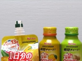 ビタミン13種を素早く補給「1日分のビタミン」ドリンク刷新 ハウス