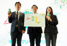 「キリン グリーンズフリー」 改良で飲みごたえアップ 新たなブランドアクションも 24日の発表会で