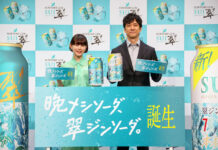 晩メシに「翠ジンソーダ缶」 ニーズ別の2品で食卓定着ねらう 価格も手ごろに サントリー メッセンジャーの杉咲花さんと西島秀俊さん(26日の戦略説明会で)