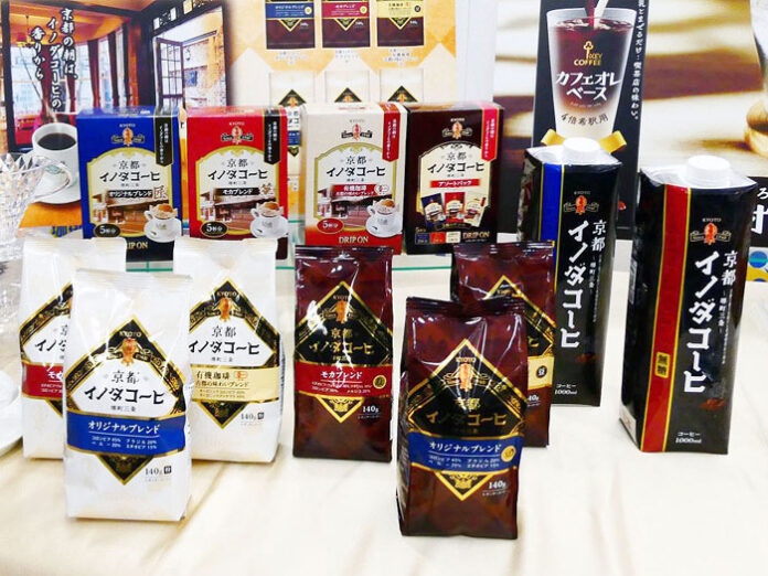 「京都イノダコーヒ」シリーズ