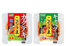 「カクテキこくうま」「キャベツ・大豆もやしのシャキッとこくうま」刷新、賞味期限延長と美味しさアップ 「カクテキこくうま」「キャベツ・大豆もやしのシャキッとこくうま」刷新、賞味期限延長と美味しさアップ