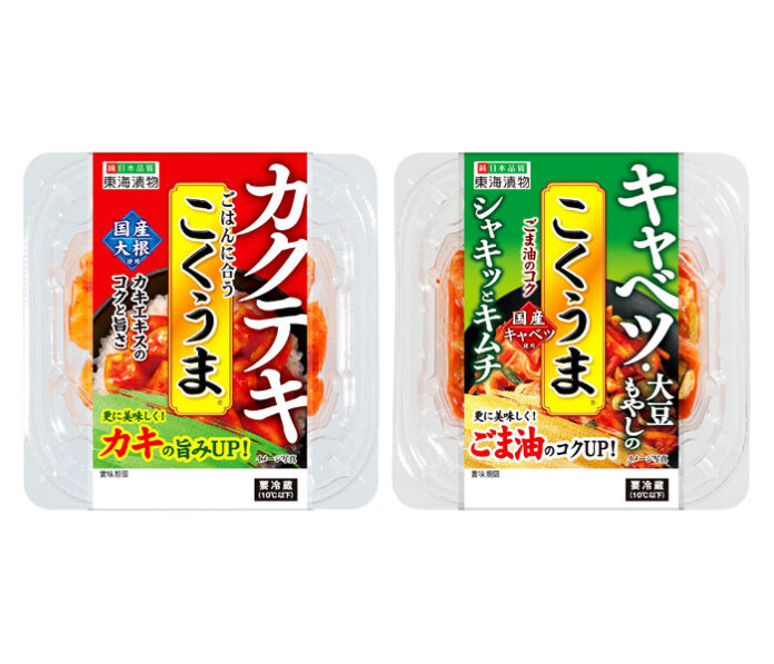 「カクテキこくうま」「キャベツ・大豆もやしのシャキッとこくうま」刷新、賞味期限延長と美味しさアップ