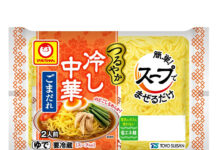「マルちゃん」チルド麺 26年春夏 定番強化 「つるやか」さらにおいしく 「つるやか 冷し中華 ごまだれ」