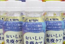 キリンビバレッジとファンケルから肌のケアに焦点を当てた内面美容の新商品 「おいしい免疫ケア」シリーズでは初展開 「おいしい免疫ケア セラミドプラス」