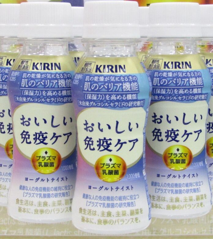 「おいしい免疫ケア セラミドプラス」